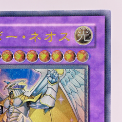 Yugioh Rainbow Neos Ultimate Rare PTDN-JP044 Japanese - Image 4