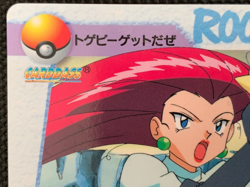 Jessie Togepi 135 Carddass Anime Collection 1998 Pokemon Card BANDAI Japanese - Image 2