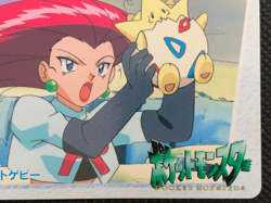 Jessie Togepi 135 Carddass Anime Collection 1998 Pokemon Card BANDAI Japanese - Image 5