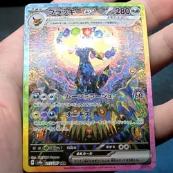 Umbreon ex SAR 217/187 sv8a Terastal Festival ex Pokemon Japanese - LP-MP - Image 3