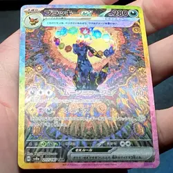 Umbreon ex SAR 217/187 sv8a Terastal Festival ex Pokemon Japanese - LP-MP - Image 4