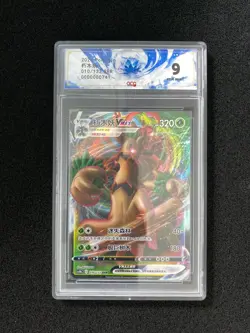 2024 Pokemon TCG S-Chinese Sword Shield CS4bC 010/132 RRR Trevenant ACG 9 VH49 - Image 1