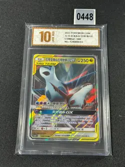 Pokemon TCG Chinese Latias & Latios GX RR - Sun & Moon, CSM2aC-108 HOLO Grade 10 - Image 1