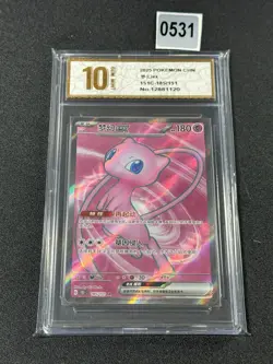 Mew ex SR - Pokemon S-Chinese - Scarlet & Violet 151C-185/151 PTCG Grade 10 - Image 1