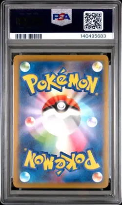 PSA 10 Pikachu 020/M-P McDonald's Promo Japanese Pokemon 2025 US SELLER - Image 2