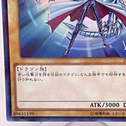 YuGiOh JMPR-JP001 Blue Eyes White Dragon KC Ultra Rare Japanese Promo - Image 5
