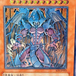 Yugioh Raviel, Lord of Phantasms Ultimate Rare SOI-JP003 Japanese - Image 2