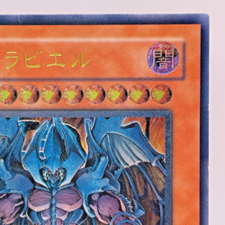 Yugioh Raviel, Lord of Phantasms Ultimate Rare SOI-JP003 Japanese - Image 4