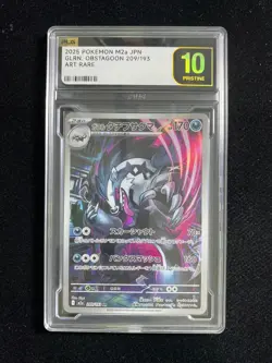 2025 Pokemon TCG JPN Glrn.Obstagoon M2a 209/193 AR Holo PLG 10 Pristine SV42 - Image 1