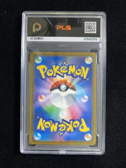 2025 Pokemon TCG JPN Glrn.Obstagoon M2a 209/193 AR Holo PLG 10 Pristine SV42 - Image 2