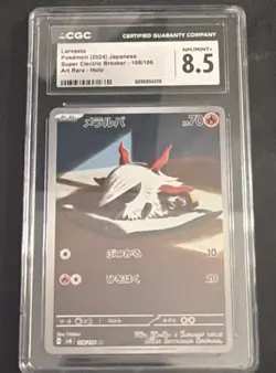 Pokemon Larvesta Art Rare Holo Super Electric Breaker 108/106 CGC 8.5 Japanese - Image 1