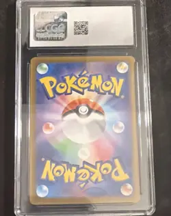 Pokemon Larvesta Art Rare Holo Super Electric Breaker 108/106 CGC 8.5 Japanese - Image 2