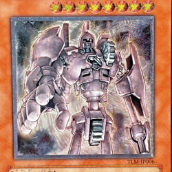 Yugioh Ancient Gear Golem Ultimate Rare TLM-JP006 Japanese - Image 2