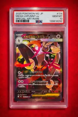 💥 Mega Lopunny ex SAR PSA 10 Gem Mint Japanese 114/080 Special Art Rare Pokemon - Image 1
