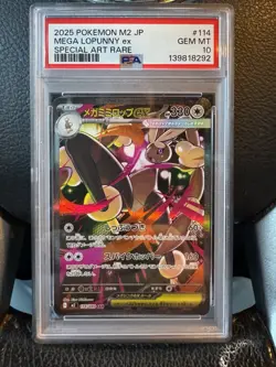 💥 Mega Lopunny ex SAR PSA 10 Gem Mint Japanese 114/080 Special Art Rare Pokemon - Image 2