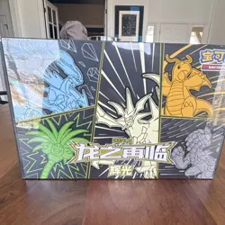 Pokemon TCG 龙之再临 Exclusive Box Chinese Dragon Ultra Necrozma Advance - Image 1