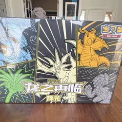Pokemon TCG 龙之再临 Exclusive Box Chinese Dragon Ultra Necrozma Advance - Image 2