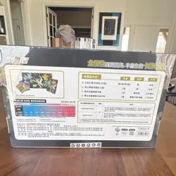 Pokemon TCG 龙之再临 Exclusive Box Chinese Dragon Ultra Necrozma Advance - Image 3
