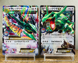 (MP) M Rayquaza EX 272/XY-P Pokemon Center Promo (EX) Rayquaza EX 185/XY-P - Image 1