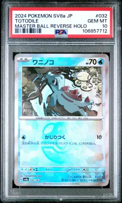 2024 POKEMON JPN SV8A-TERASTAL FEST EX MASTER BALL REVERSE HOLO TOTODILE PSA 10 - Image 1