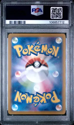 2024 POKEMON JPN SV8A-TERASTAL FEST EX MASTER BALL REVERSE HOLO TOTODILE PSA 10 - Image 2