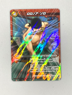 Roronoa Zoro - SR 06/85 - One Piece Miracle Battle Carddass Card Japanese - Image 1