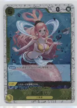 2024 One Piece Card Game: Premium PRB-01 Japanese Pirate Foil Shirahoshi - Image 1