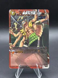 Roronoa Zoro 07/64 SR Miracle Battle One Piece Bandai Tcg Ccg Japan - Image 1