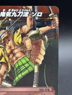 Roronoa Zoro 07/64 SR Miracle Battle One Piece Bandai Tcg Ccg Japan - Image 3