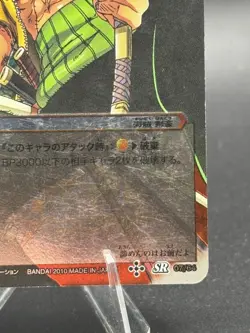 Roronoa Zoro 07/64 SR Miracle Battle One Piece Bandai Tcg Ccg Japan - Image 4