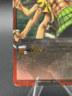 Roronoa Zoro 07/64 SR Miracle Battle One Piece Bandai Tcg Ccg Japan - Image 5