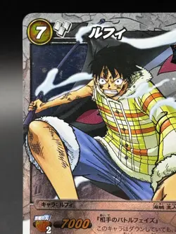 Monkey D. Luffy 24/71 SR Miracle Battle One Piece Bandai Tcg Ccg Japan - Image 2