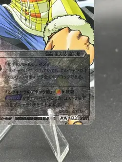 Monkey D. Luffy 24/71 SR Miracle Battle One Piece Bandai Tcg Ccg Japan - Image 4