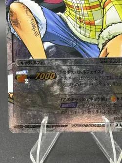 Monkey D. Luffy 24/71 SR Miracle Battle One Piece Bandai Tcg Ccg Japan - Image 5