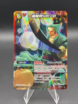 Roronoa Zoro Promo OP 42 One Piece Miracle Battle Carddass - Image 1