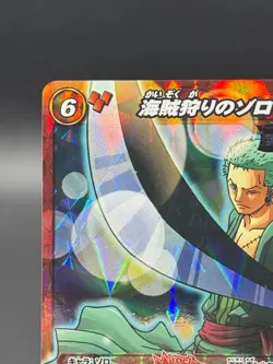 Roronoa Zoro Promo OP 42 One Piece Miracle Battle Carddass - Image 2