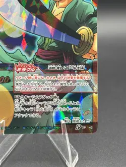 Roronoa Zoro Promo OP 42 One Piece Miracle Battle Carddass - Image 4