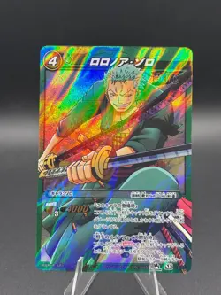 Roronoa Zoro 16/85 SR Foil Miracle Battle One Piece Bandai Tcg Ccg Japan - Image 1