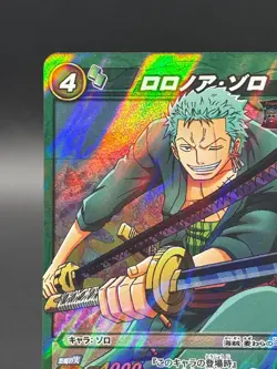 Roronoa Zoro 16/85 SR Foil Miracle Battle One Piece Bandai Tcg Ccg Japan - Image 2