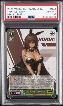 2024 WEISS SCHWARZ JPN GODDESS OF VICTORY: NIKKE SR #032 "FINALE" NOIR PSA 10 - Image 1