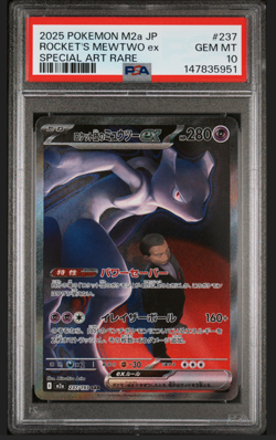 PSA 10 Team Rocket's Mewtwo ex SAR 237/193 MEGA Dream M2a Japanese Pokemon Card - Image 1
