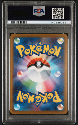 PSA 10 Team Rocket's Mewtwo ex SAR 237/193 MEGA Dream M2a Japanese Pokemon Card - Image 2