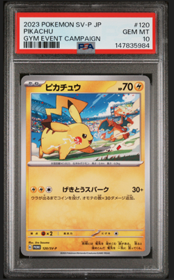 PSA 10 Pikachu 120/SV-P Promo Japanese Pokemon Card Gym Event Campaign GEM MINT - Image 1