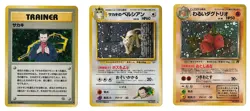 LOT OF THREE (3) VINTAGE JAPANESE POKEMON CARDS HOLO RARE - Image 1