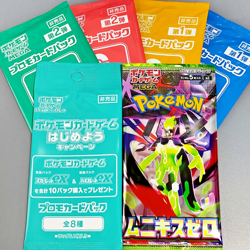 Pokemon Card Game MEGA Promo Card Pack Vol.1, 2, etc… 6packs - Image 1