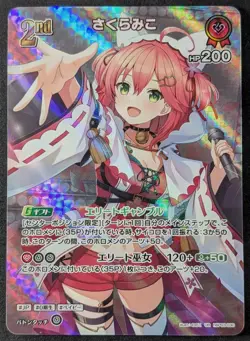 2025 Hololive Card Game SAKURA MIKO #hBP03-030 Elite Spark Holo UR Japanese - Image 1