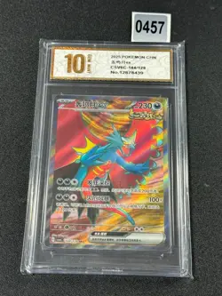 Pokemon S-Chinese Card CSV6C-144/128 SR Roaring Moon ex- Grade 10 - Image 1