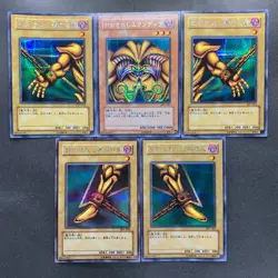 NM 5 card Exodia Forbidden One BP1-005 004 003 002 001 Secret Rare YuGiOh 4950 - Image 1