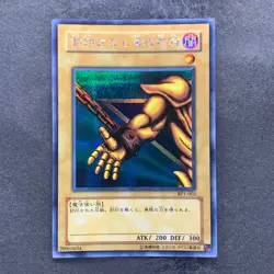 NM 5 card Exodia Forbidden One BP1-005 004 003 002 001 Secret Rare YuGiOh 4950 - Image 4