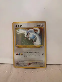 Lugia Neo Genesis Holo No.249 Japanese Pokemon Card - Image 1